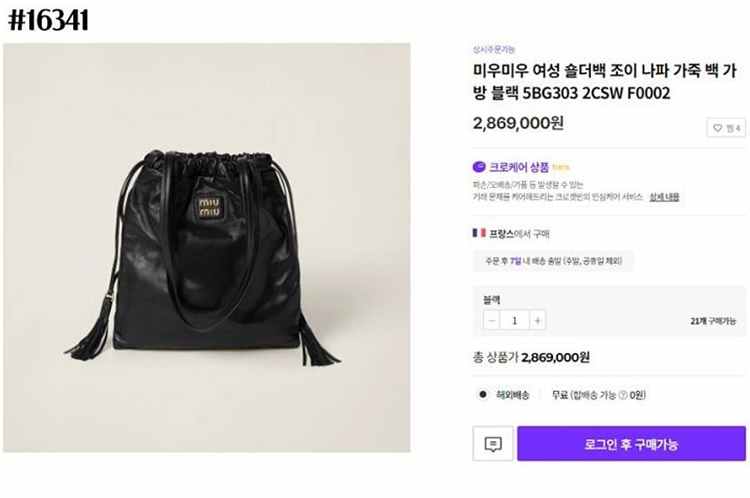 fcf4a2930ac6af79f9b5a03b4aa3dca4_1750663898_0783.jpg fcf4a2930ac6af79f9b5a03b4aa3dca4_1750663898_0783.jpg