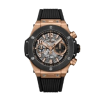 HB 위블로 수입고급 BIG BANG UNICO KING GOLD CERAMIC  