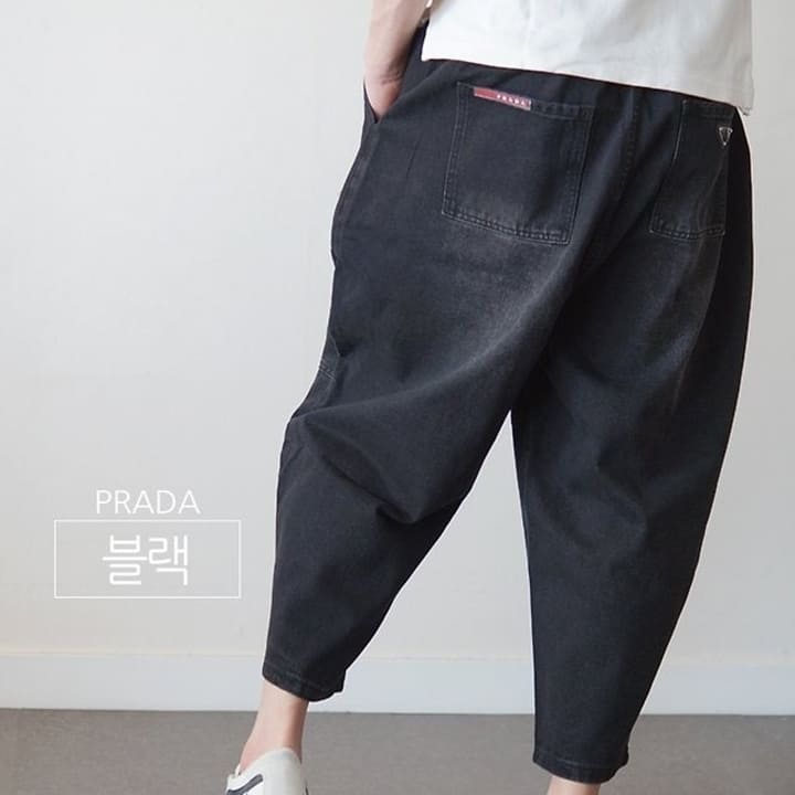 PD 프라다 벌룬 데님