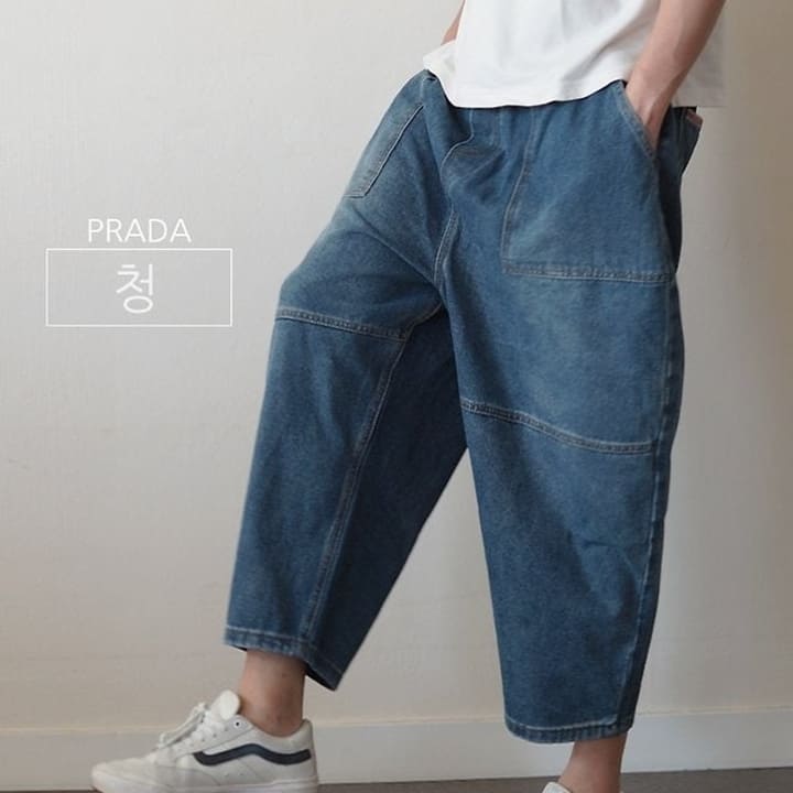 PD 프라다 벌룬 데님